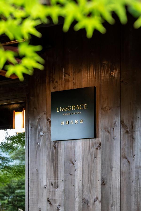 Livegrace House Lake Saiko 西湖古民家 ยามานาชิ ภายนอก รูปภาพ